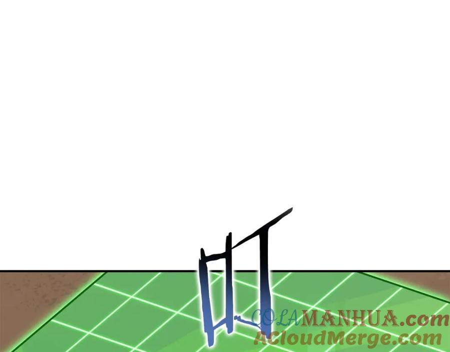 重启地下城 第147话 食神之力！ 第193页