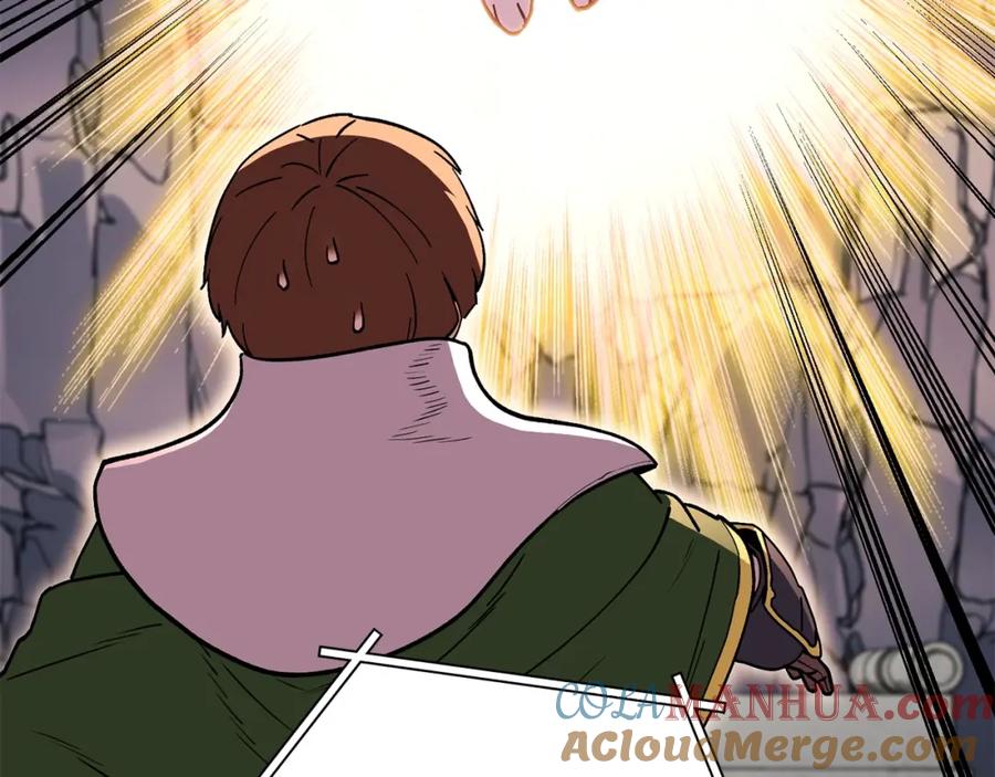 重启地下城 第147话 食神之力！ 第249页