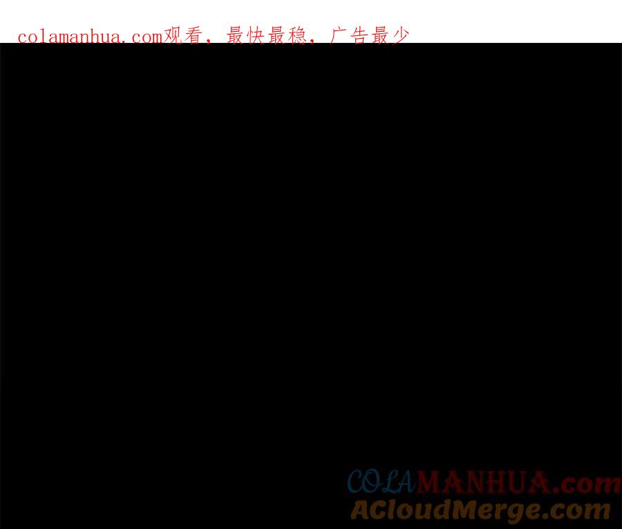 重启地下城 第148话 亡灵之塔 第1页