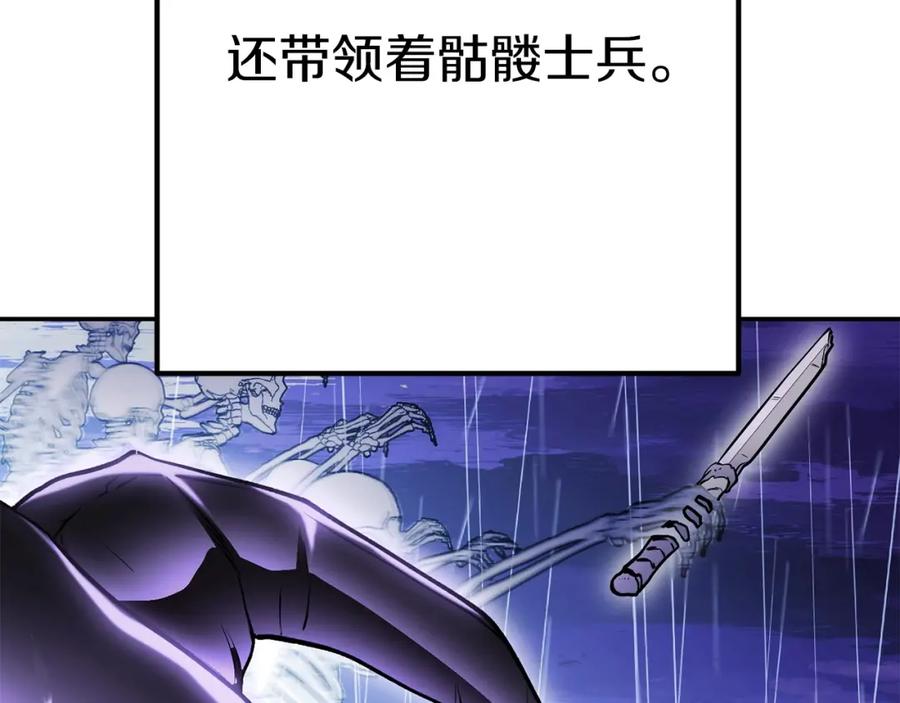 重启地下城 第148话 亡灵之塔 第198页