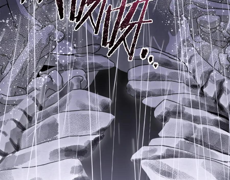 重启地下城 第148话 亡灵之塔 第102页