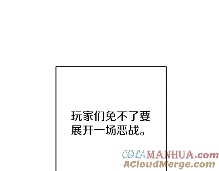 重启地下城 第148话 亡灵之塔 第181页