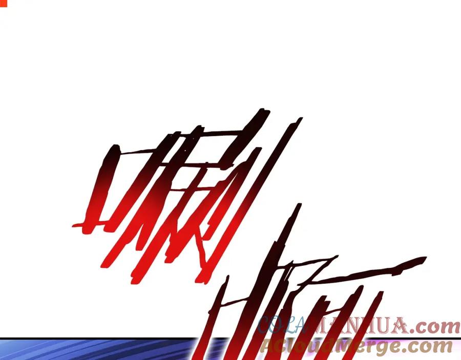 重启地下城 第148话 亡灵之塔 第161页