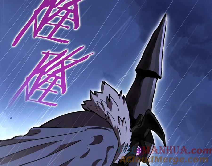 重启地下城 第148话 亡灵之塔 第117页