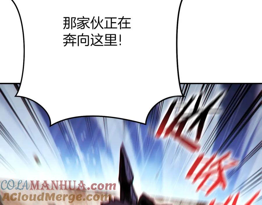 重启地下城 第148话 亡灵之塔 第149页