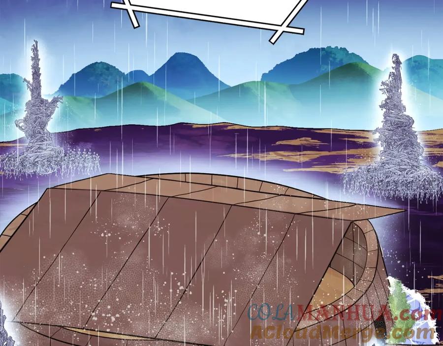 重启地下城 第148话 亡灵之塔 第77页