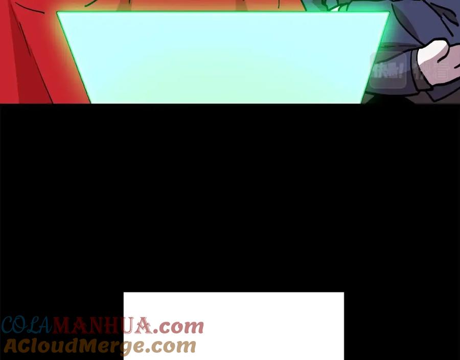 重启地下城 第148话 亡灵之塔 第17页