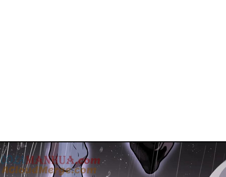 重启地下城 第148话 亡灵之塔 第105页