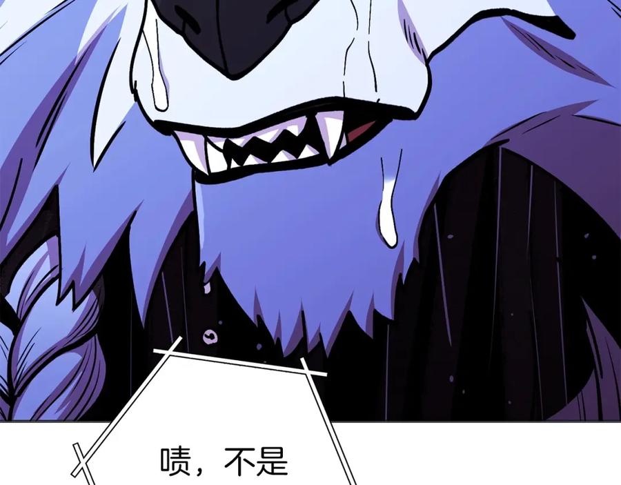 重启地下城 第148话 亡灵之塔 第59页