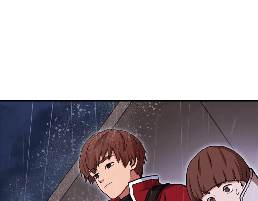 重启地下城 第148话 亡灵之塔 第80页