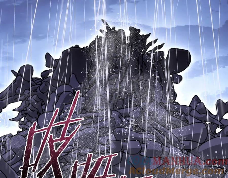 重启地下城 第148话 亡灵之塔 第101页