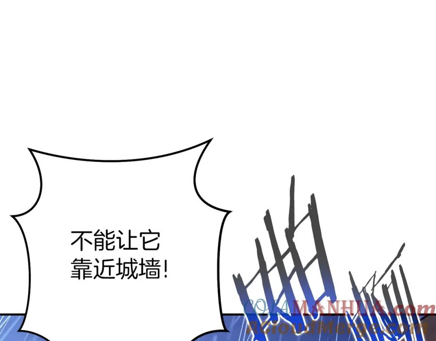 重启地下城 第148话 亡灵之塔 第177页