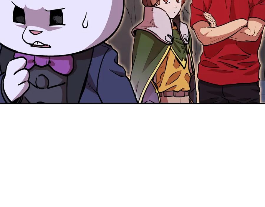 重启地下城 第148话 亡灵之塔 第26页
