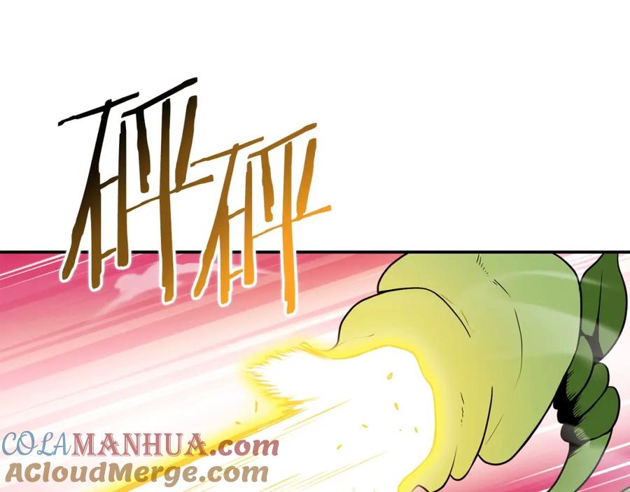 重启地下城 第148话 亡灵之塔 第209页