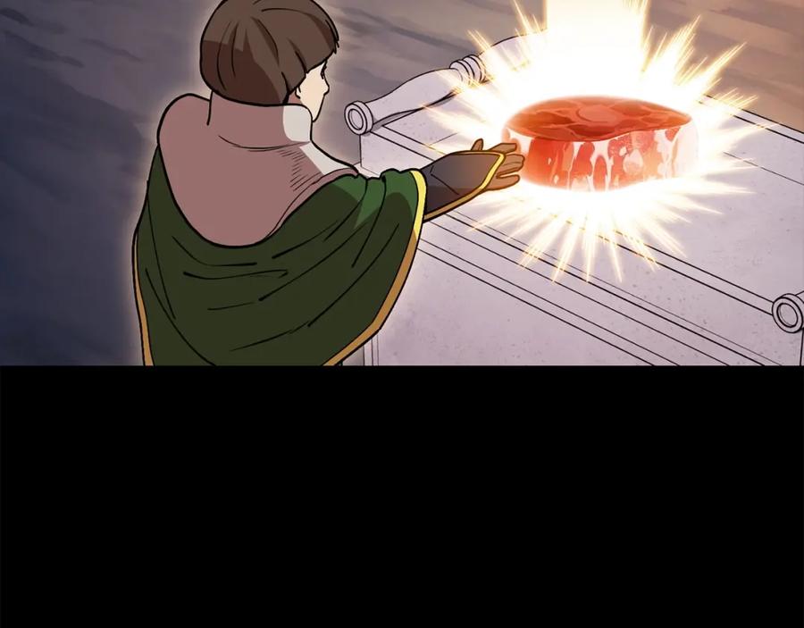 重启地下城 第148话 亡灵之塔 第3页