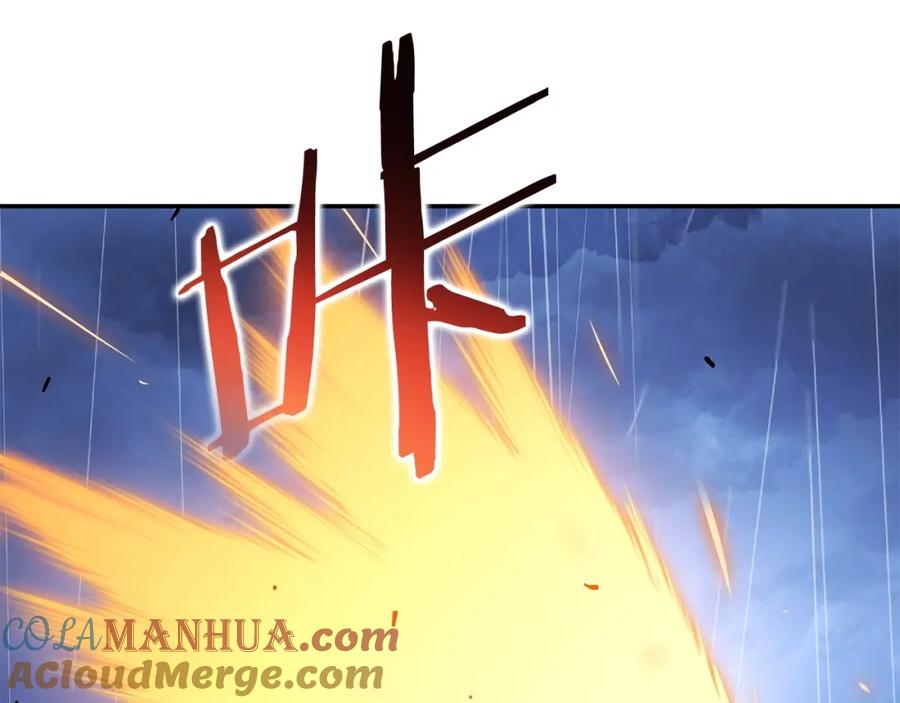 重启地下城 第148话 亡灵之塔 第165页