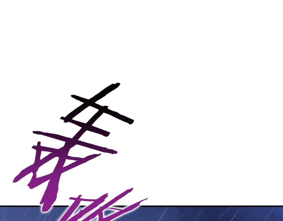 重启地下城 第148话 亡灵之塔 第116页