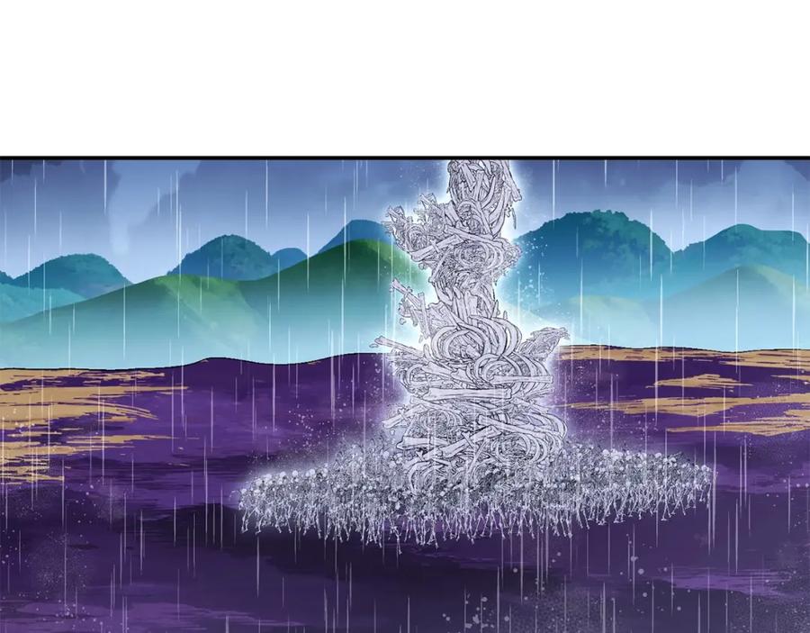 重启地下城 第148话 亡灵之塔 第83页