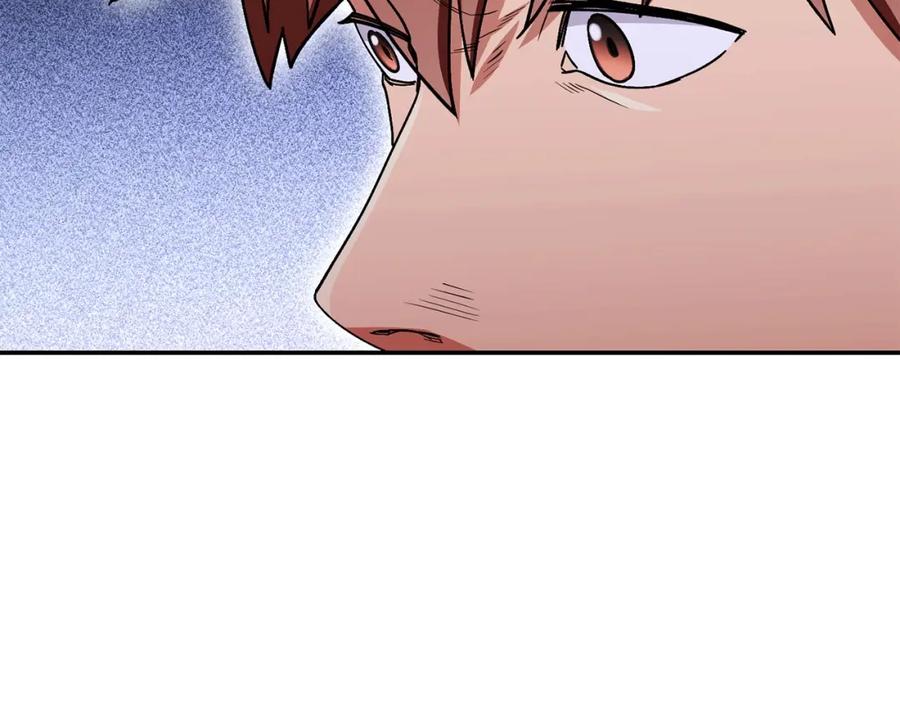 重启地下城 第148话 亡灵之塔 第208页