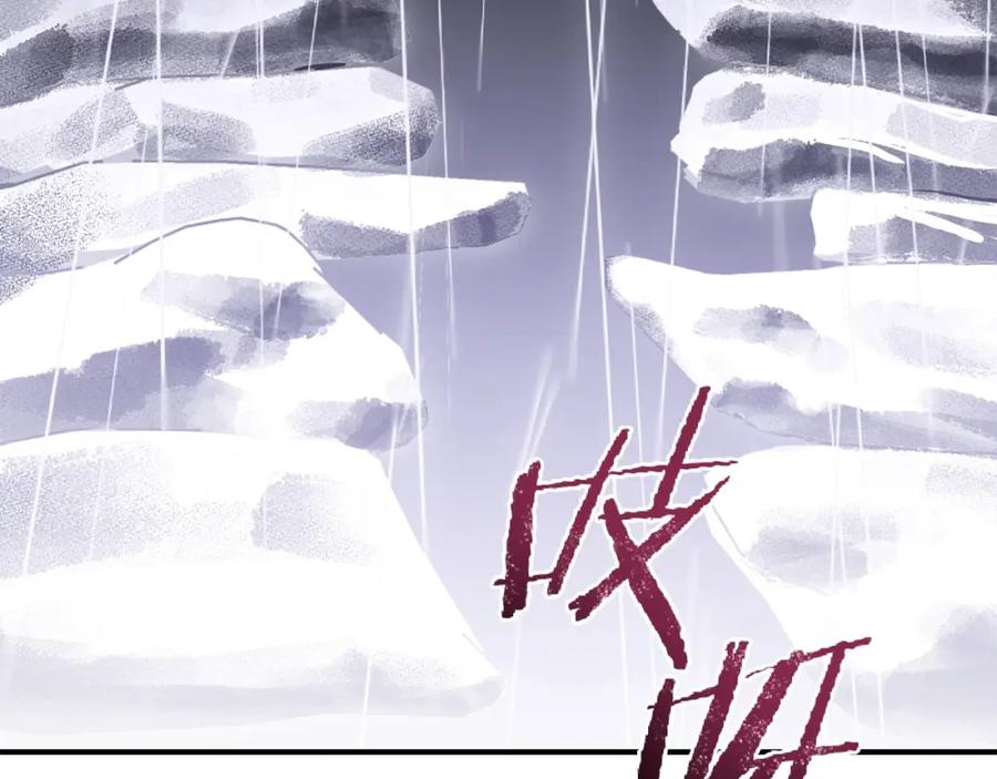重启地下城 第148话 亡灵之塔 第103页
