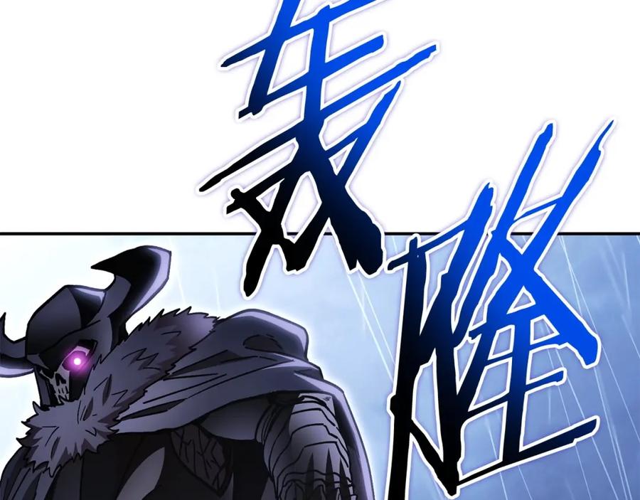 重启地下城 第149话 骷髅粉碎 第147页