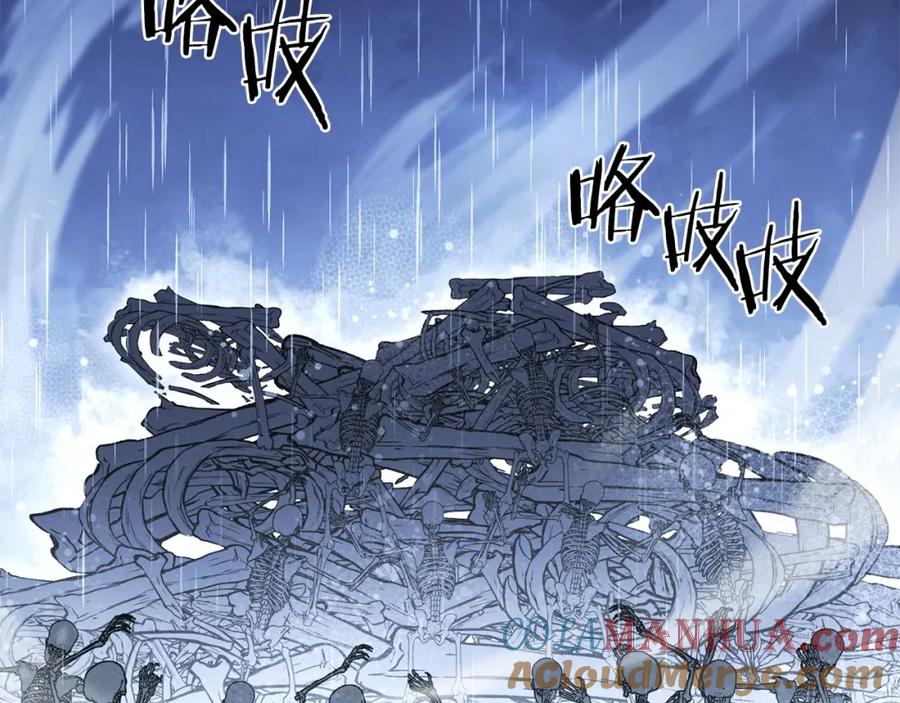 重启地下城 第149话 骷髅粉碎 第137页