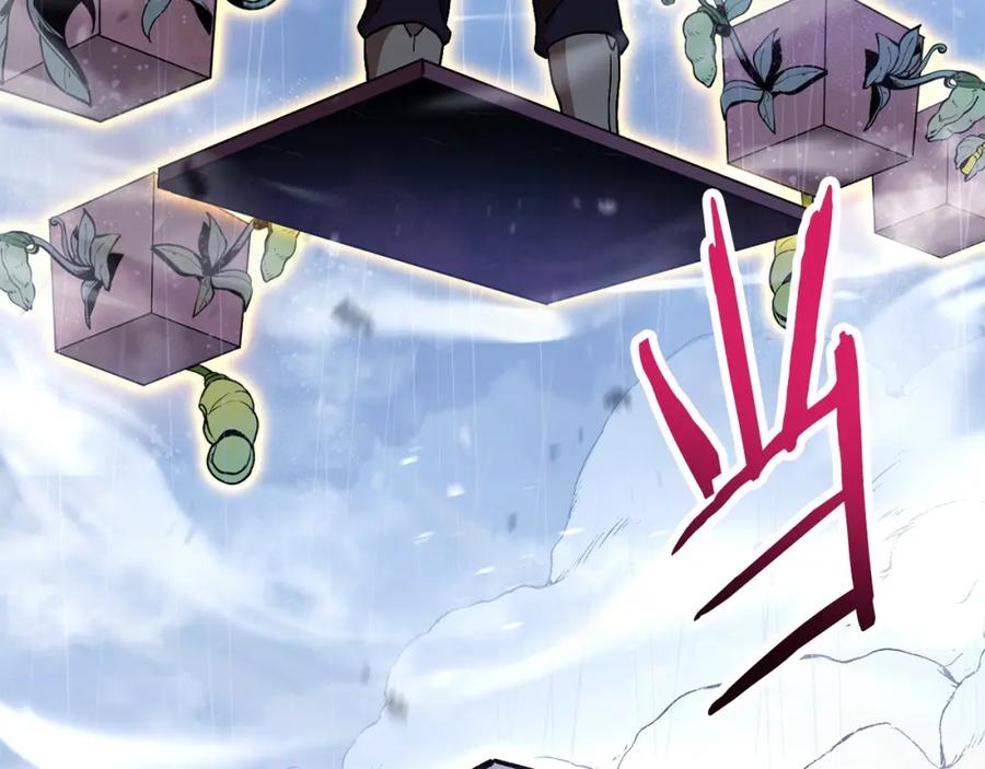 重启地下城 第149话 骷髅粉碎 第222页