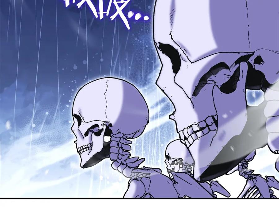 重启地下城 第149话 骷髅粉碎 第135页