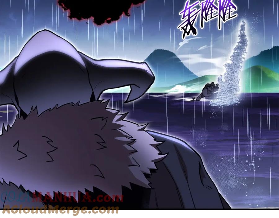 重启地下城 第149话 骷髅粉碎 第17页