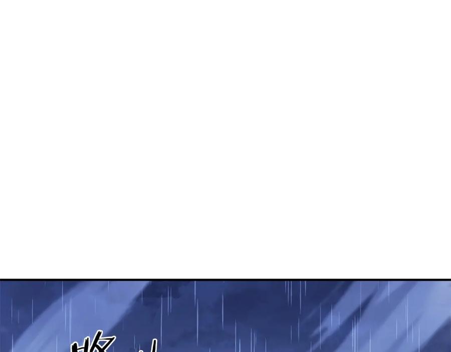 重启地下城 第149话 骷髅粉碎 第136页