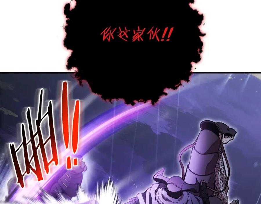 重启地下城 第149话 骷髅粉碎 第19页
