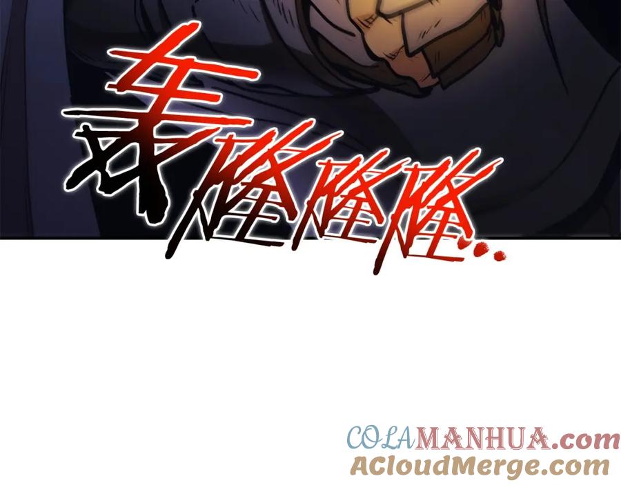 重启地下城 第149话 骷髅粉碎 第49页