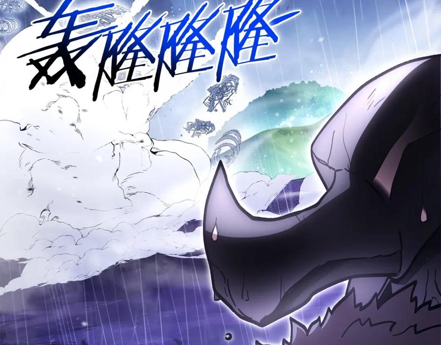 重启地下城 第149话 骷髅粉碎 第83页