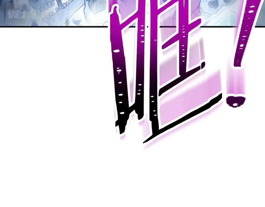 重启地下城 第149话 骷髅粉碎 第110页