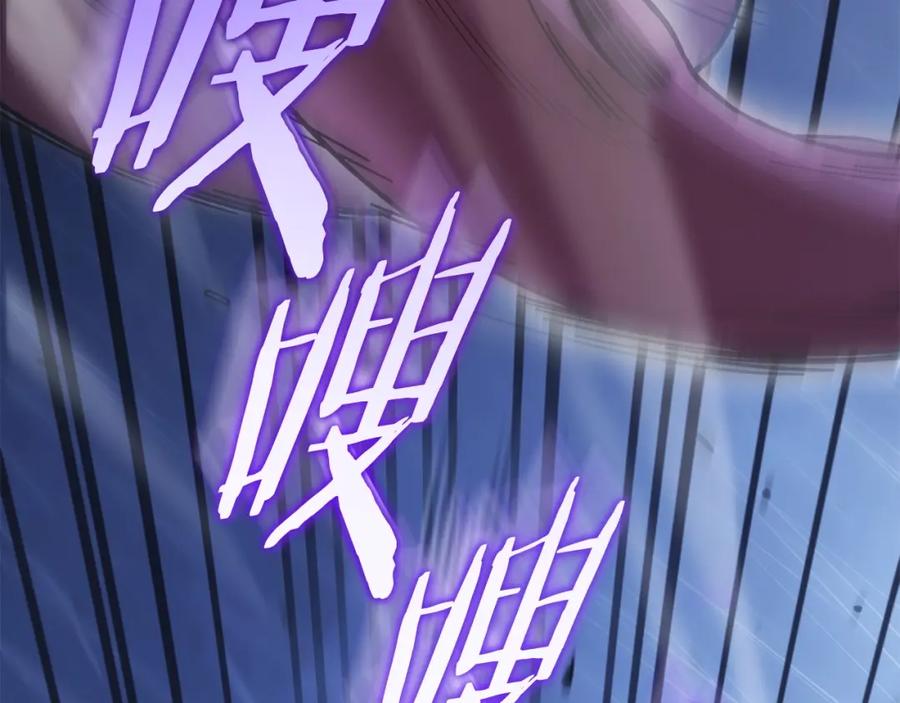 重启地下城 第149话 骷髅粉碎 第199页
