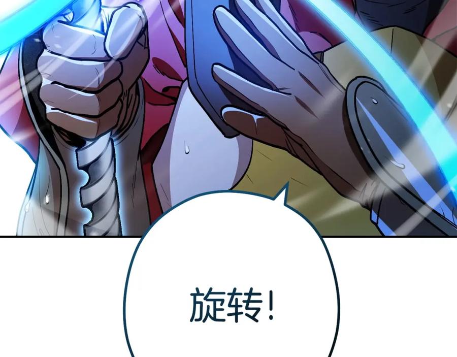 重启地下城 第149话 骷髅粉碎 第103页