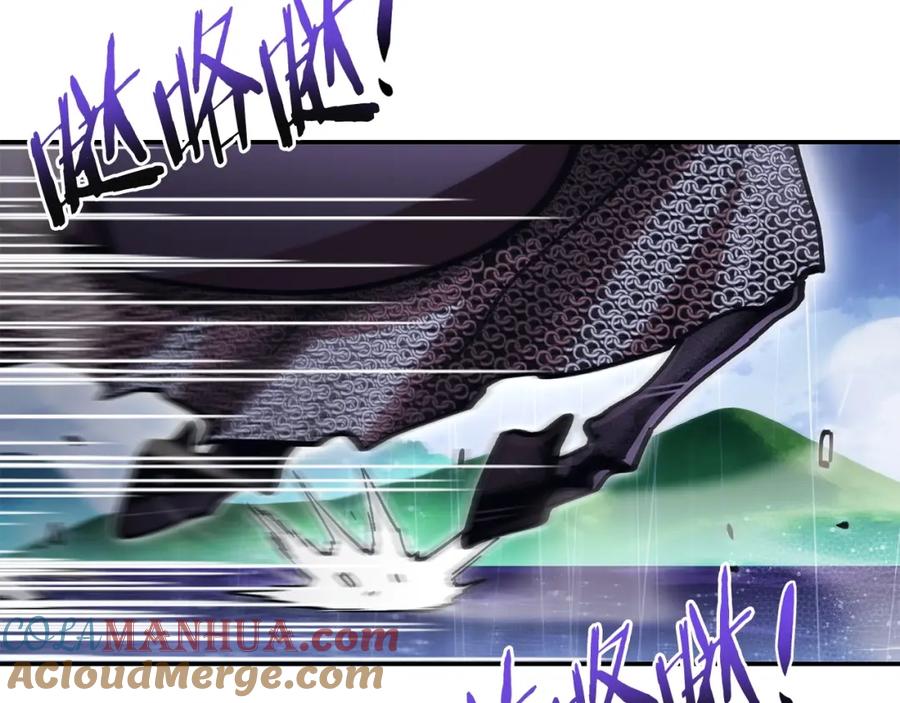 重启地下城 第149话 骷髅粉碎 第69页