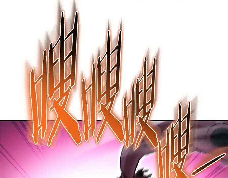 重启地下城 第149话 骷髅粉碎 第190页