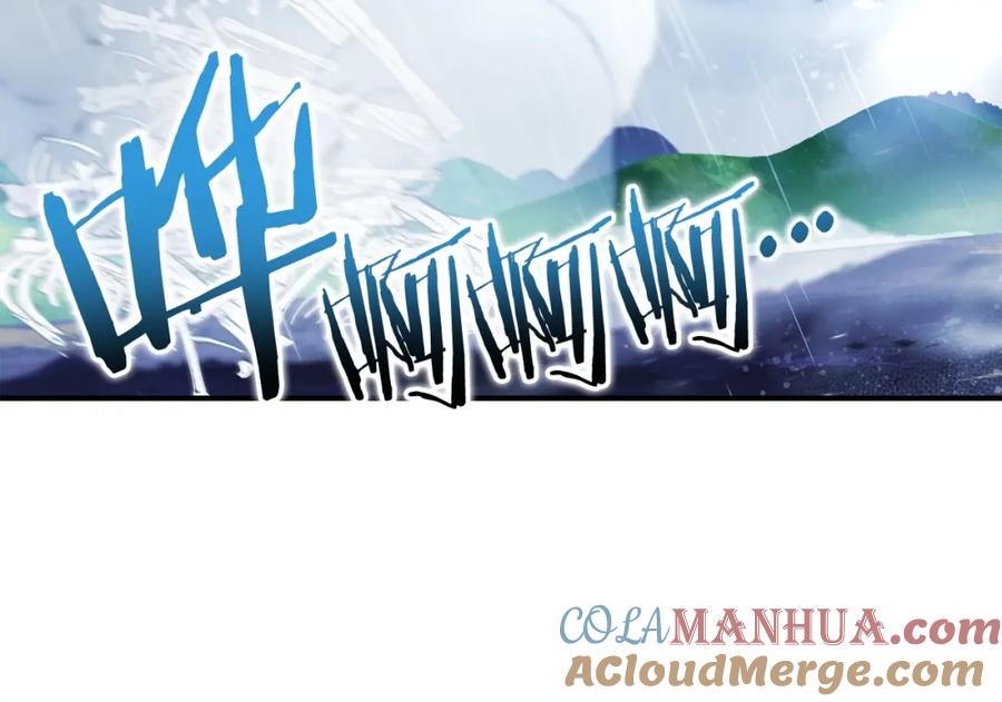重启地下城 第149话 骷髅粉碎 第133页