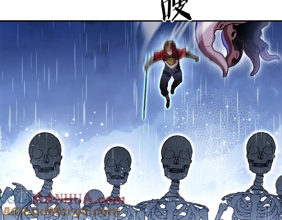 重启地下城 第149话 骷髅粉碎 第105页