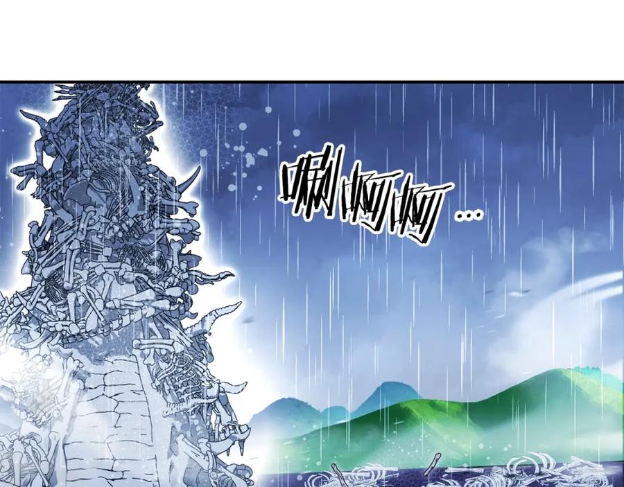 重启地下城 第149话 骷髅粉碎 第116页