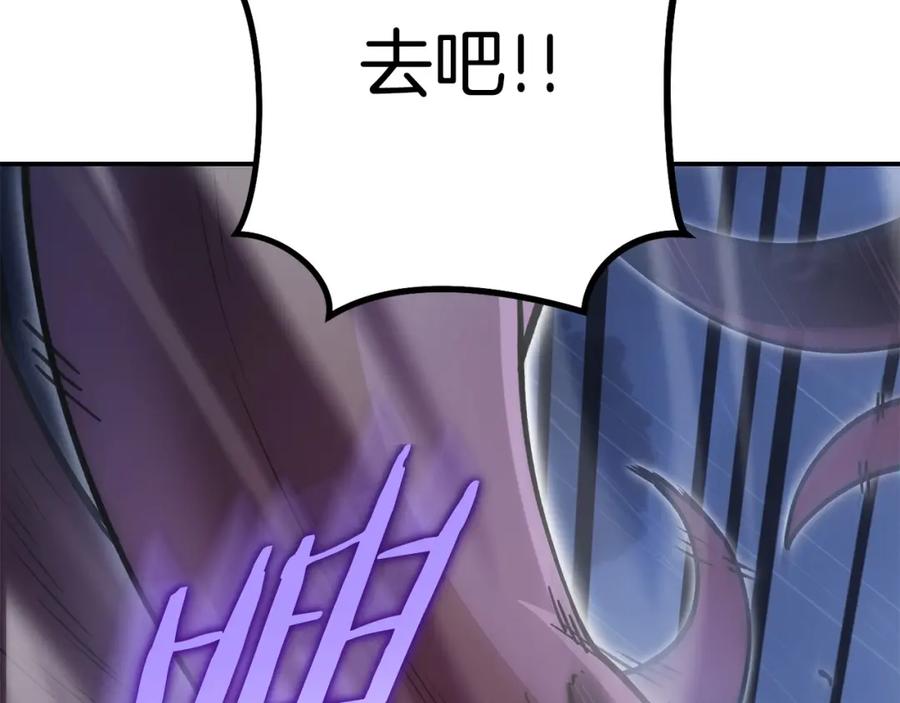 重启地下城 第149话 骷髅粉碎 第198页