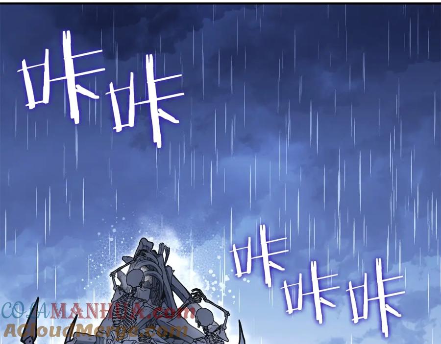 重启地下城 第149话 骷髅粉碎 第141页