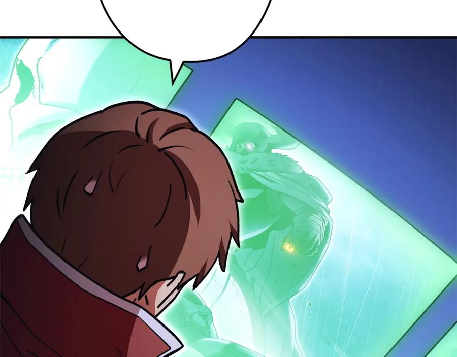 重启地下城 第149话 骷髅粉碎 第155页