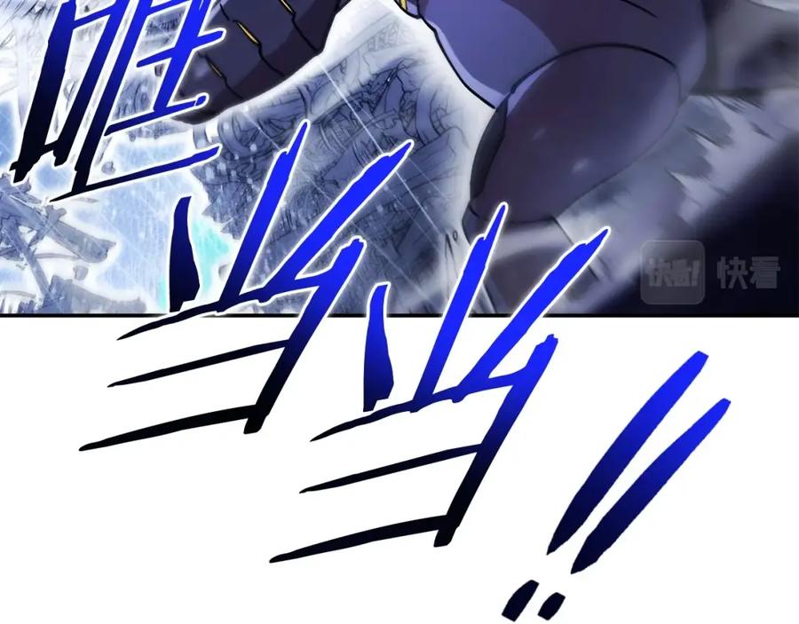 重启地下城 第149话 骷髅粉碎 第15页