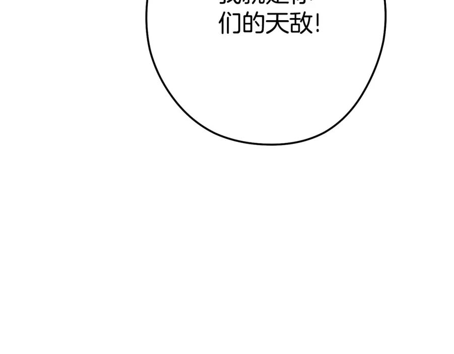 重启地下城 第149话 骷髅粉碎 第115页