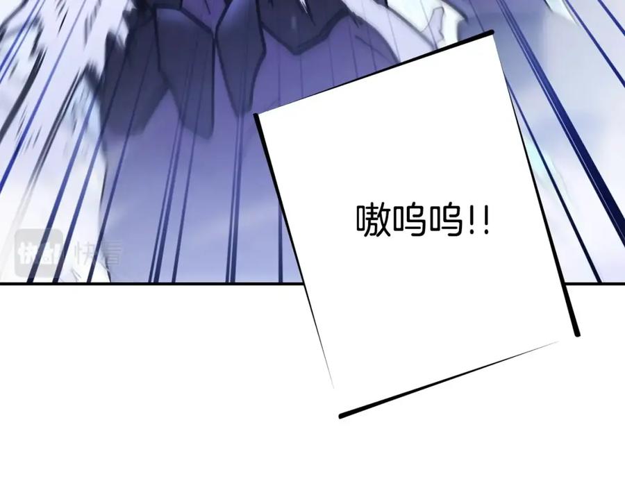 重启地下城 第149话 骷髅粉碎 第30页