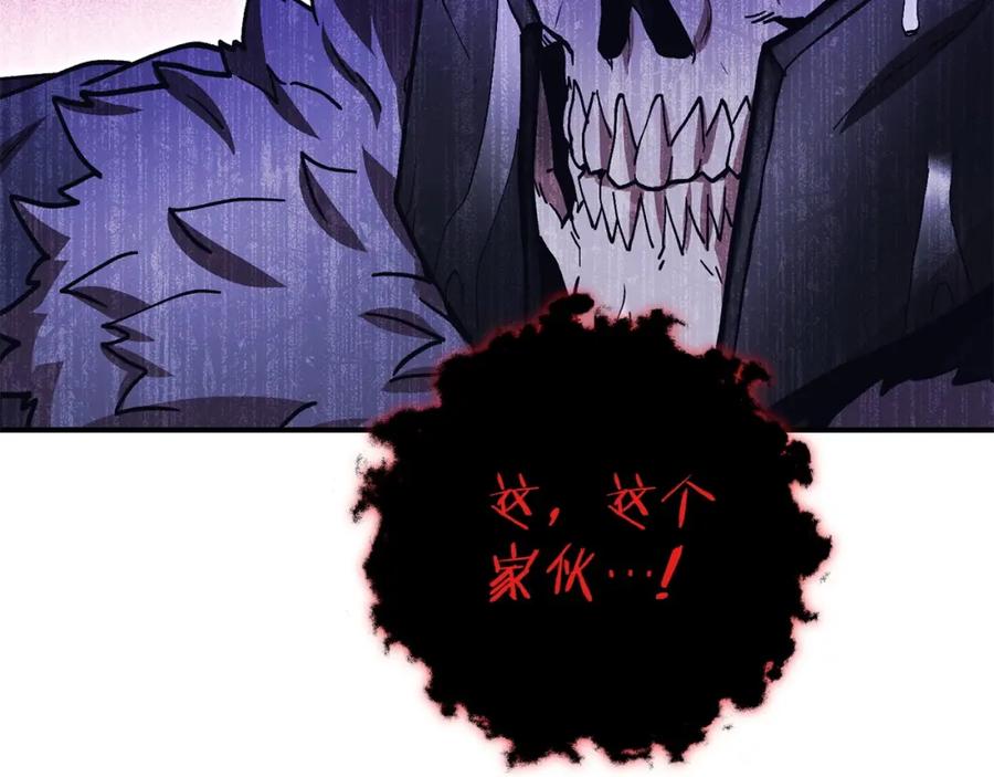 重启地下城 第149话 骷髅粉碎 第86页