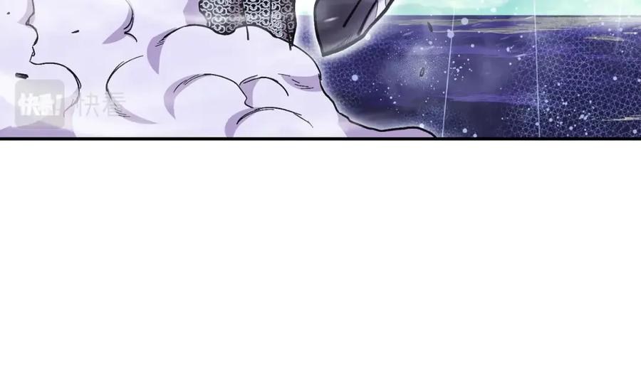 重启地下城 第149话 骷髅粉碎 第218页