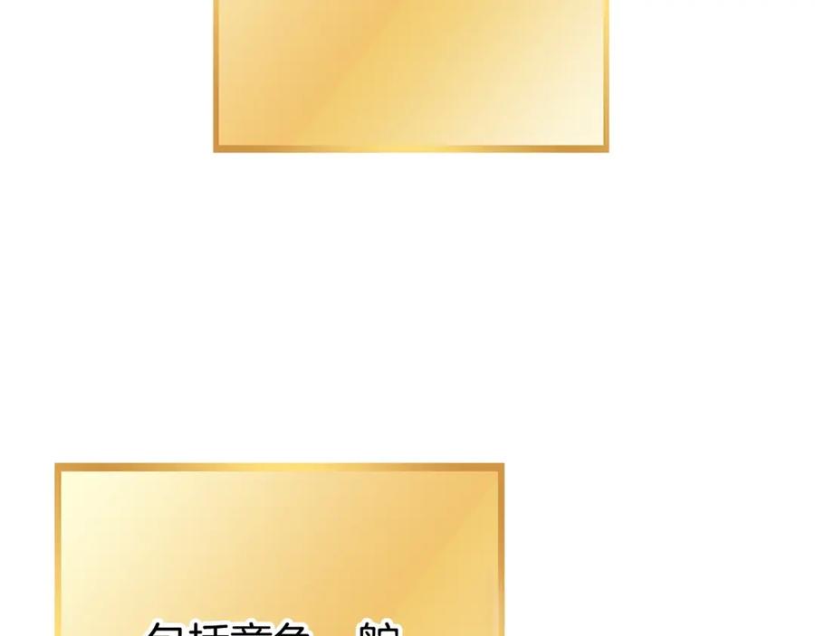 重启地下城 第149话 骷髅粉碎 第158页